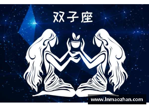 永盈会官方网站星座之战：双子座球员的挑战与冒险
