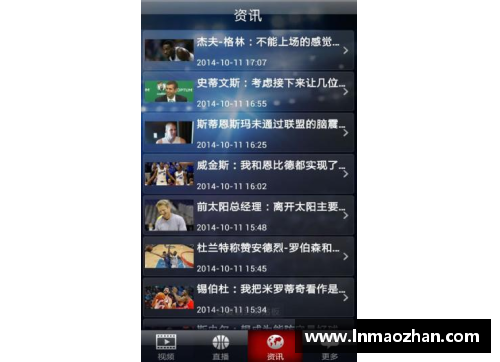 永盈会官方网站百事通NBA直播下载：全新解析与操作指南