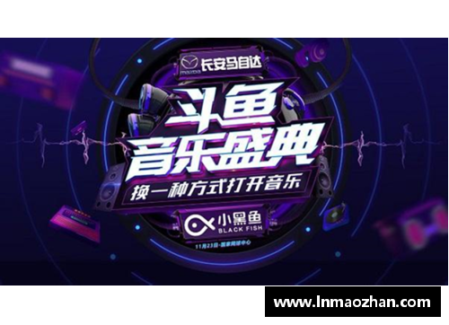 永盈会官方网站NBA背景音乐百事通：探索球场上的旋律与节奏 - 副本