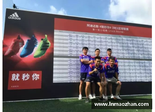 永盈会官方网站钦州足球球星荣耀集结展现城市的骄傲与梦想 - 副本